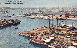 c1910 Postcard; Meriken-hatoba, Kobe Waterfront Harbor, Japan Unposted