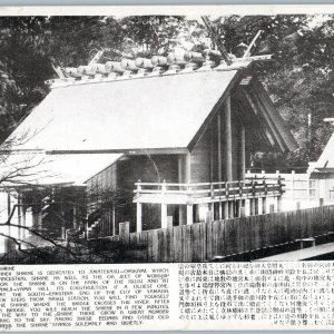 c1930s Ise, Japan Shinto Grand Inner Shrine Solar Goddess Amaterasu Omikami A195