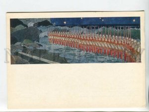 453255 USSR 1978 year painting Bilibin 33 heroes Pushkin The Tale Tsar Saltan