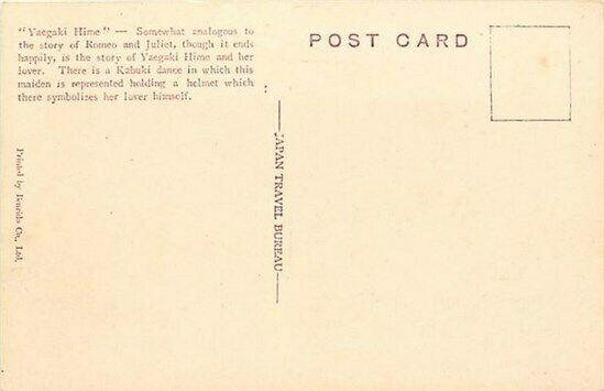 Japan, Yaegaki Hime, Benride Co