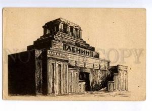 236694 Russia MOSCOW Lenin Mausoleum OLD MEZHRABPOM postcard