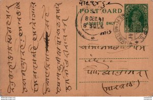 India Postal Stationery George VI 9p Merwara cds