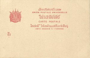 siam thailand, BANGKOK, Native Men Gambling (1899) Postcard