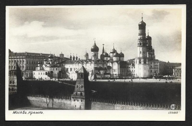 Kremlin Red Square Moscow Russia Unused c1933