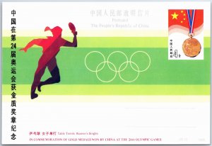 VINTAGE CHINA STAMPED POSTAL CARD CELEBRATION OF GOLD MEDALS AT OLYMPIC GAMES C