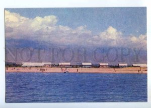 237267 Kazakhstan Issyk-Kul lake pension Dolinka old postcard
