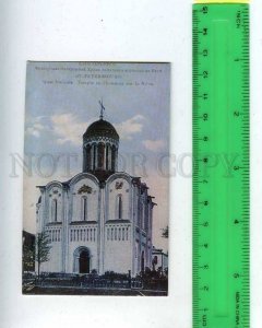259548 Lost Architectural Monuments Petersburg Temple Pocket CALENDAR 1992 y