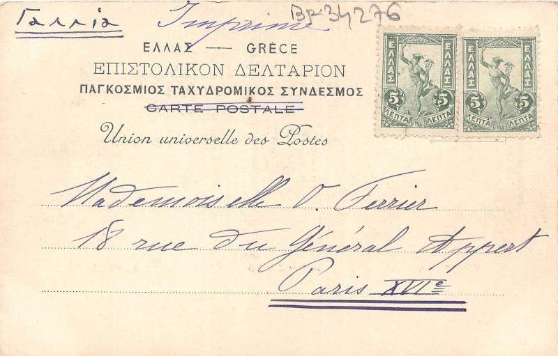 BF34276 athenes le parthenon   greece   front/back scan