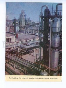 252251 Estonia USSR Oil-Shale Processing Combine Kohla-Jarve old postcard