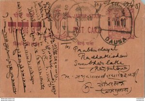 Jaipur Postal Stationery Dausa cds