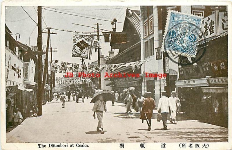 Japan, Osaka, The Dotonbori, Stamp, Business Section