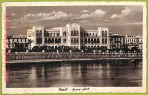 af6212 - LIBYA - VINTAGE POSTCARD - Tripoli - 1937-