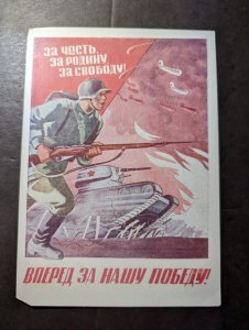 Mint Russia USSR Soviet Union Patriotic Postcard Forward For Our Victory