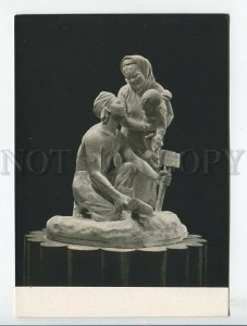 454212 USSR 1957 Vietnam exhibition Moscow sculpture peasants who received land