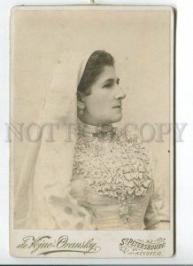 3184234 RUSSIA rich bride PHOTO Vojno-Oransky Petersburg