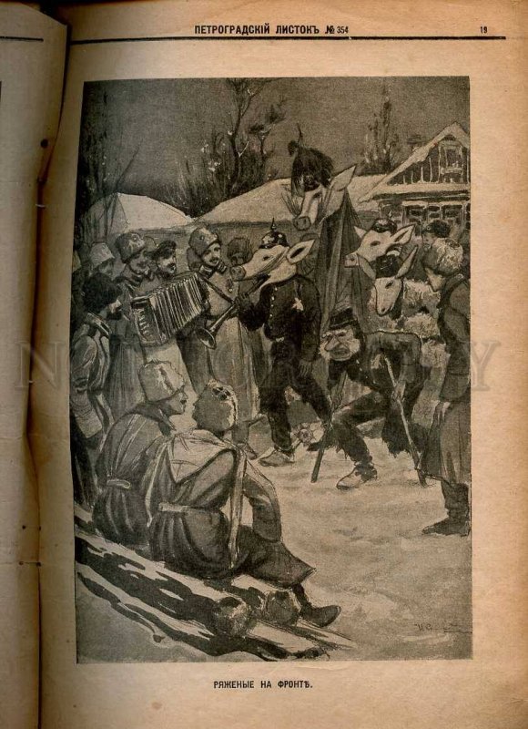 230930 WWI Russia 1915 PETROGRADSKIY LISTOK magazine Christmas