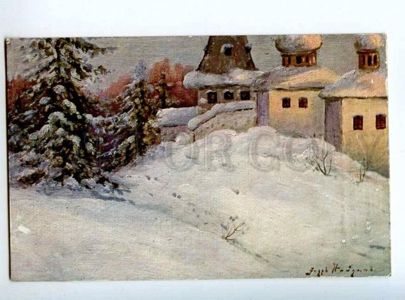 224224 RUSSIA NAYDEN Peaceful Abode #14 charity old postcard