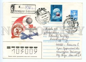 486837 USSR 1987 Komlev 30 years Space Age Baikonur Cosmodrome cancellation