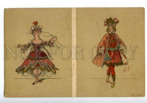 156403 ART NOUVEAU court Costume BALLET by BENOIS Vintage PC