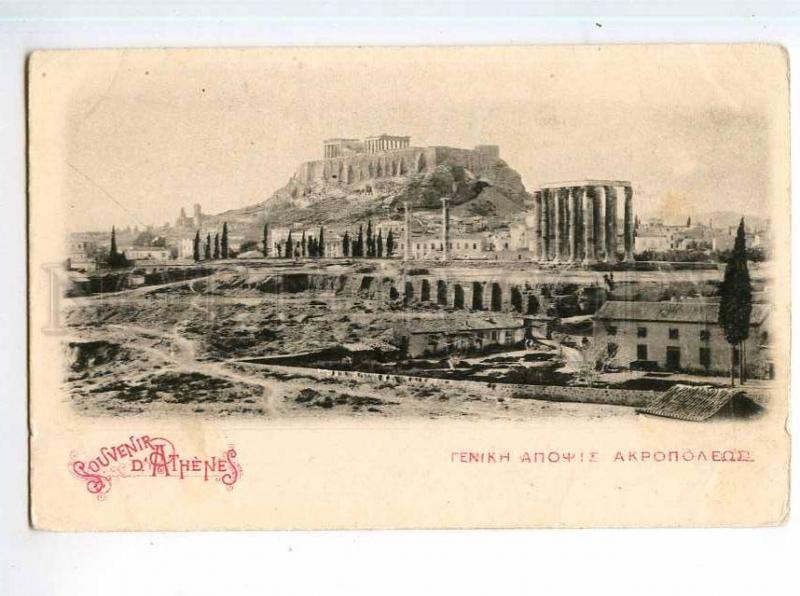 247976 GREECE Souvenir d'Athenes Acropolis Vintage postcard