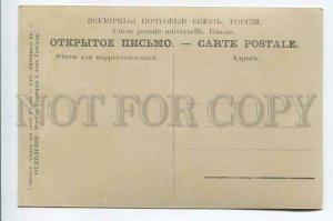 3162011 BEGGAR Young Woman by HOM vintage Russia PC