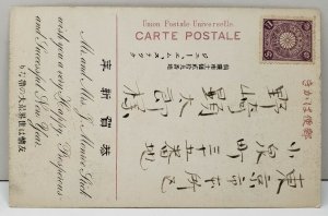 Japan General View of Sendai Early 1900's Postcard C5