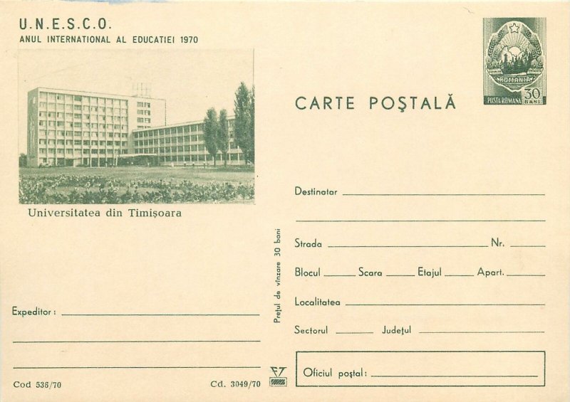 Romania postal stationery postcard Timisoara  Univeristy