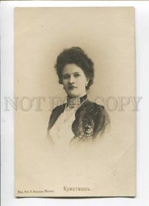 3029166 KRISTMAN Famous OPERA Star Vintage Photo RARE PC