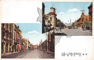 Mukden China Street Scene Trolley Vintage Postcard JF360297