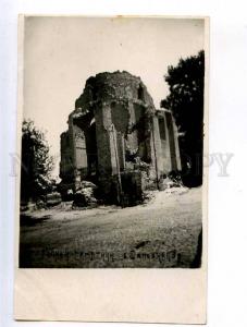 232470 Uzbekistan Samarkand ancient monument Vintage photo PC