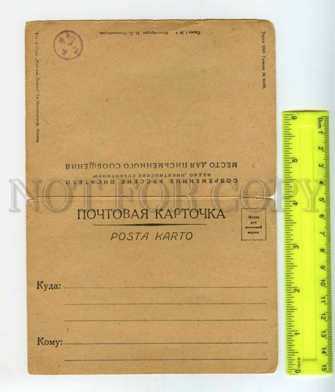 477542 writer Mikhail Zoshchenko Nikitinskiye Subbotnikis Nappelbaum folding