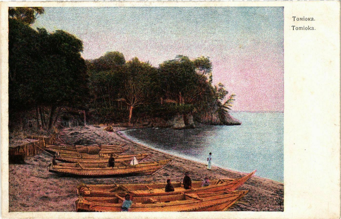 Carte Postale Ancienne – Panorama De Santos – Brésil – AK Santos