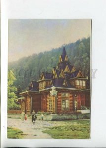 470413 USSR 1967 Ukraine Subcarpathia Yaremche restaurant Hutsulshchyna postcard