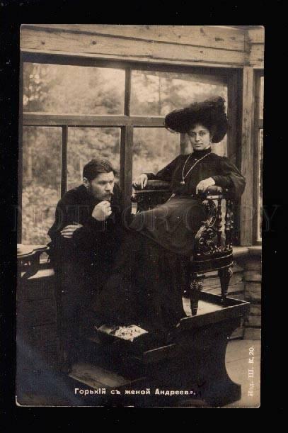 032153 GORKY & Wife of ANDREEV Writers PHOTO Rare