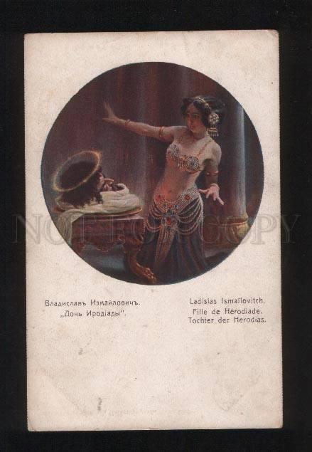 052881 SALOME Girl Slave BELLY DANCER by ISMAILOVITCH vintage