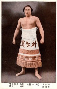 Japan Tokyo Suomo Wrestler