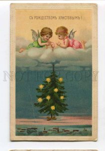 3058215 X-MAS Winged ANGELS on Sky Vintage RUSSIAN PC