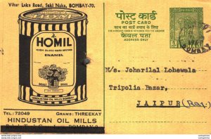 India Postal Stationery Ashoka 5ps Homil Enamel Hindustan Oil Mills