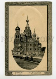 487887 RUSSIA St. Petersburg Church of the Resurrection of the Lord embossed