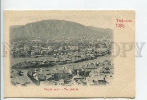 461044 Georgia Tiflis Tbilisi general view early Vintage postcard