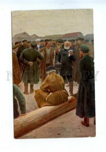 544618 Sergei KOROVIN In the Mir RUSSIAN VILLAGE Lapina #326 Vintage postcard