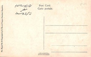 Inundation of the Nile Egypt, Egypte, Africa Unused 