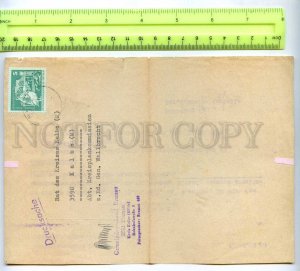 420967 EAST GERMANY GDR Vintage real posted folding card on ordinary paper