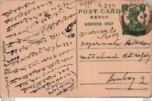 India Postal Stationery George VI 9p to Bombay