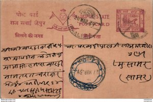 Jaipur Postal Stationery Phalera cds