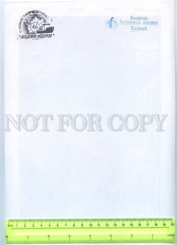 230826 Soviet Antarctic Station Mirniy MAP on page