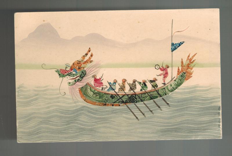 Mint Postcard Cover China Stamp Art Collage Dragon Galley Ship