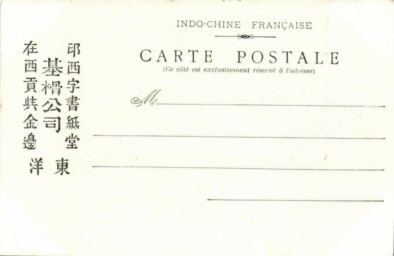 PC CPA LAOS, INDOCHINA, UN MARCHÉ, (b23462)