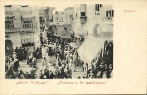 saudi arabia, YANBU YAMBO ينبع, Entrance to the Market Place (1900s) Postcard