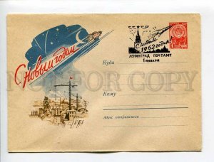 408232 USSR 1961 year Shmidshteyn Happy New Year SPACE postal COVER